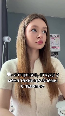 $: интересно, олкудау мемя такие проблемы меня такиетроблемы! ) спамядью у BPanAOM MeN AMONCHIE : рандомний момент: