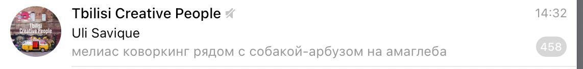 коворкинг собачья будка с блохами и латте на противопаразитарном молоке