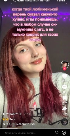 паити связанный контент когда TBOU любименькии парень сказал какую-то хуиню, и ты понимаешь что в любом случае он- мужчина MIC, а не только коврик для твоих ножек Wes 1004 мун (Содержит