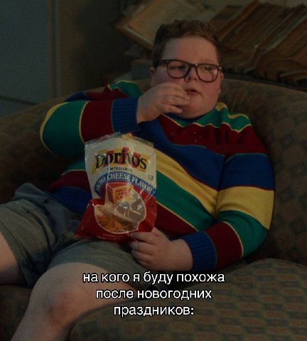 на кого я буду похожа после новогодних праздников: