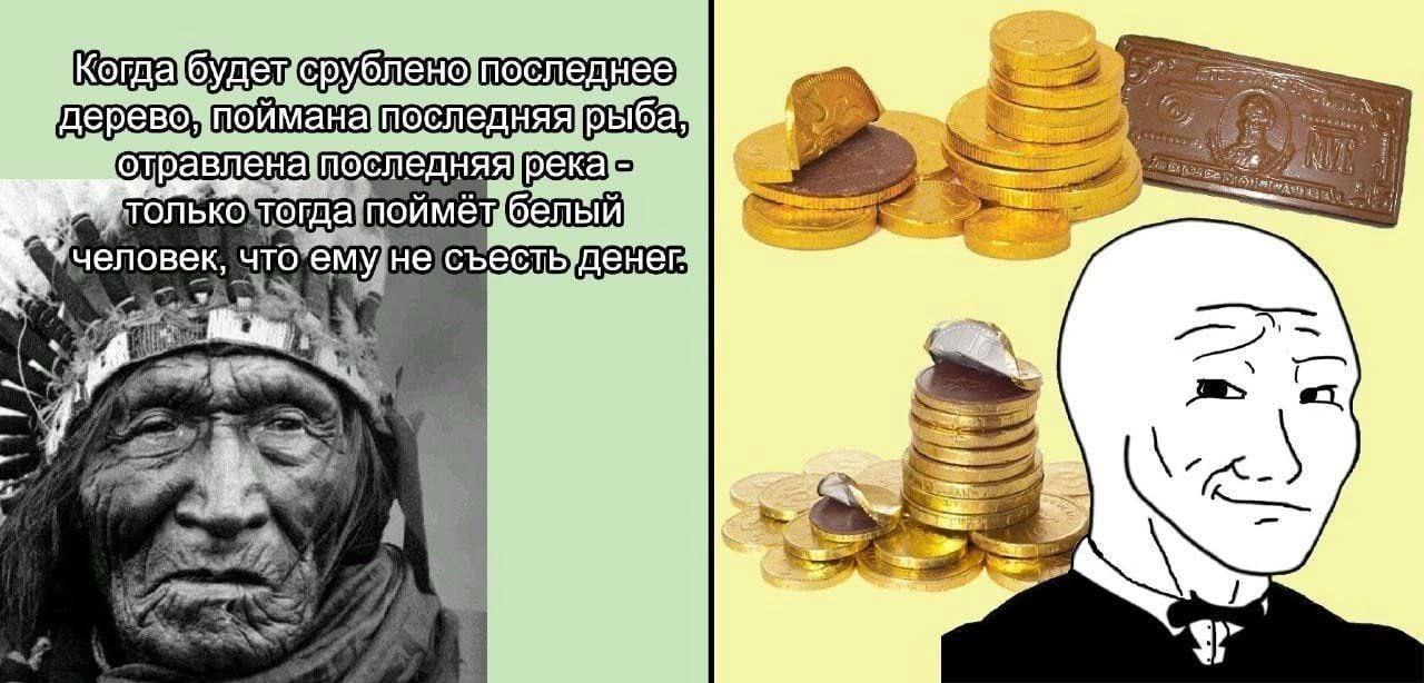 ТОЛЬКО человек что’е Уне у