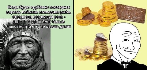ТОЛЬКО человек что’е Уне у