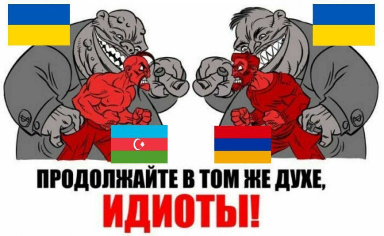 ПРОДОЛЖАЙТЕ В ТОМ HE ДУХЕ ИДИОТЫ!
