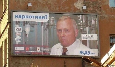наркотики? 714 4210 у ТОРОЛСКАН АКЦИЯ жду...