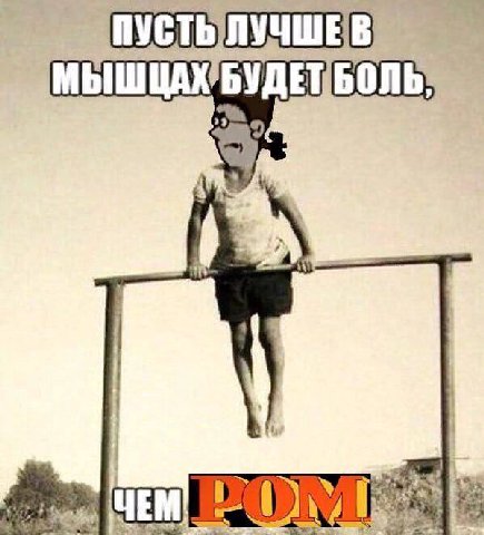 и“ ЧЕМ