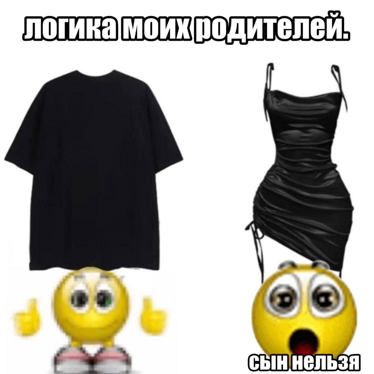 у у