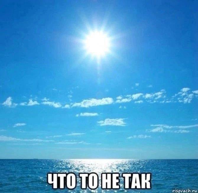 вот оно