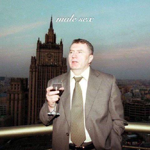завидую людям котоыре впервые про эту историю узнали вчера