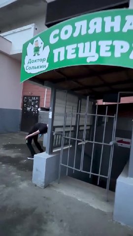 мем