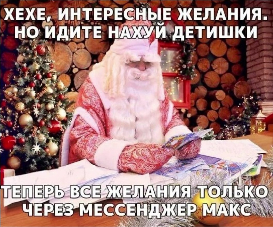 ХЕХЕ, ИНТЕРЕС НЫЕ ЖЕЛАНИЯ. ИДИТЕ у 2. 7 7. 5 ИРА 2 BGEDK НИЯ.