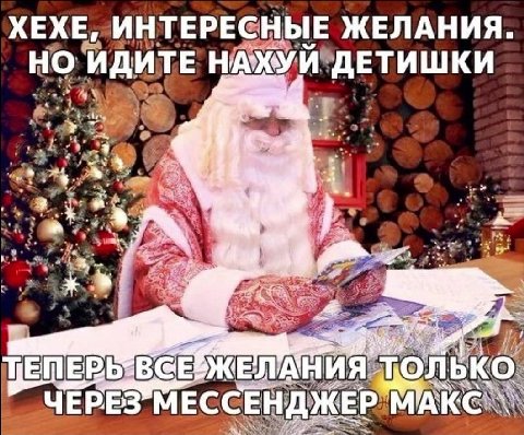 ХЕХЕ, ИНТЕРЕС НЫЕ ЖЕЛАНИЯ. ИДИТЕ у 2. 7 7. 5 ИРА 2 BGEDK НИЯ.