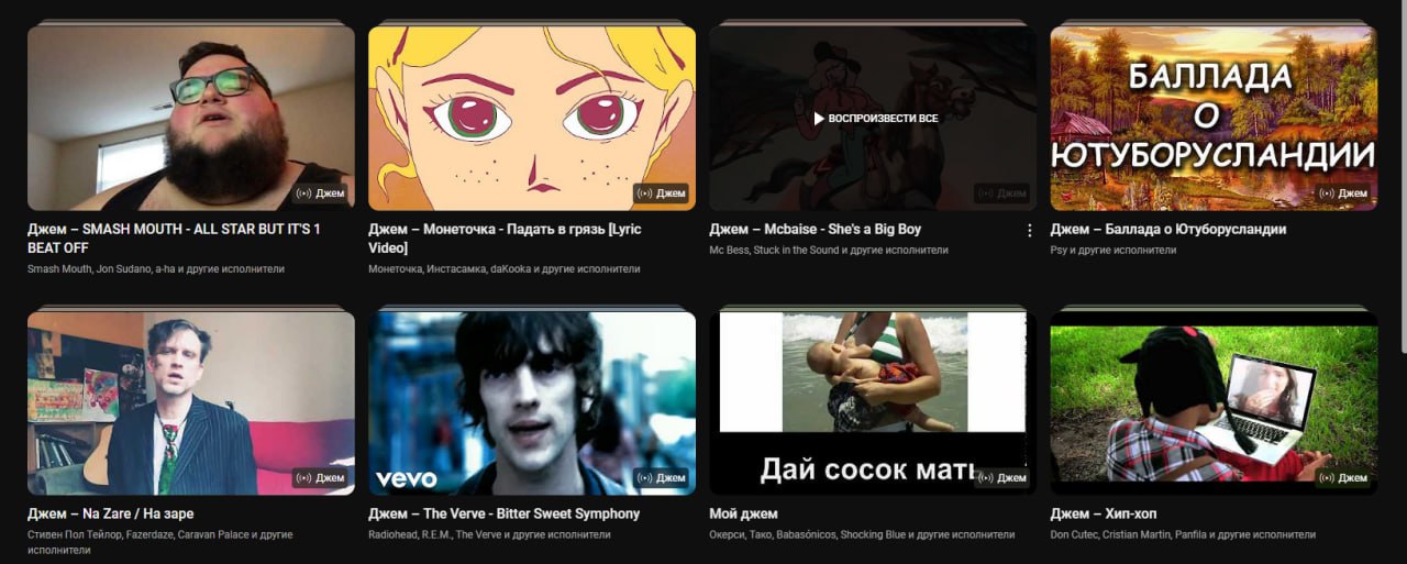 русские, у всех с реками на ютубе беда?