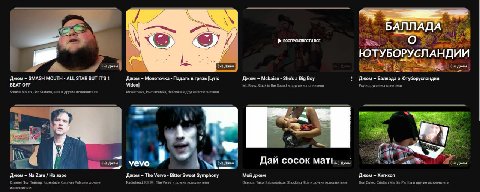 русские, у всех с реками на ютубе беда?