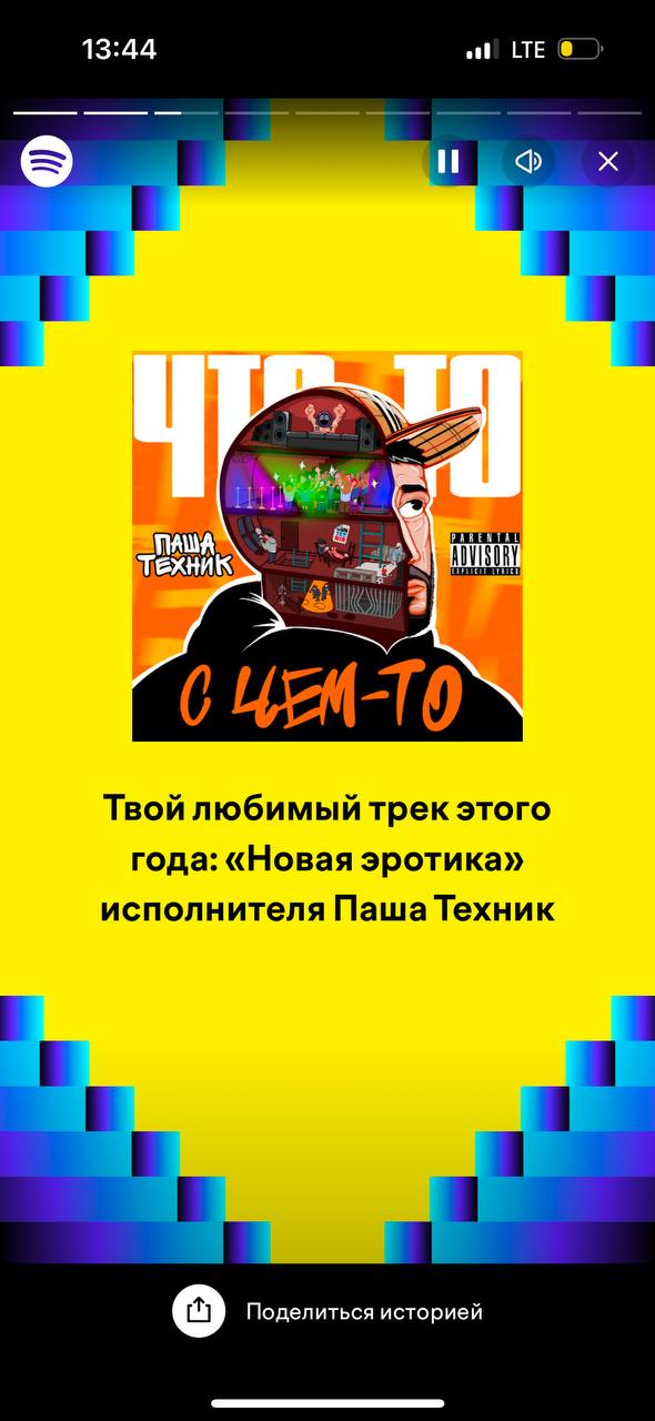 короче