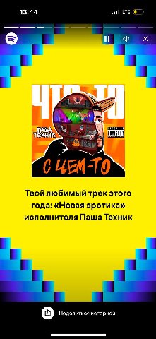 короче