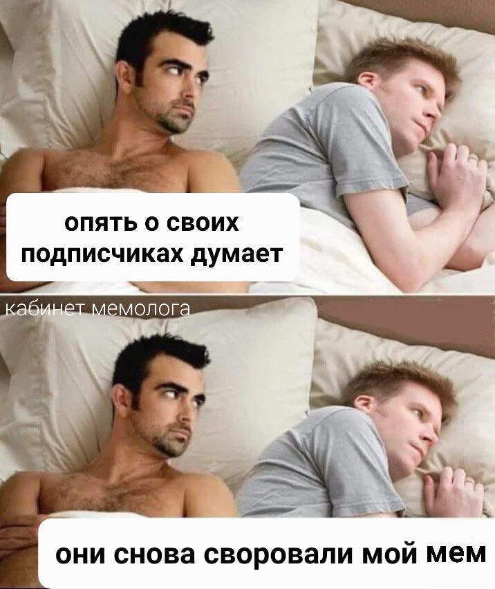 Мы с братаном не геи