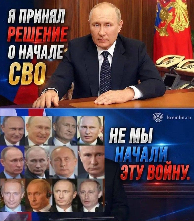 Я ПРИНЯЛ Я НЕМЫ 4 ЭТУ