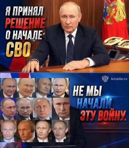 Я ПРИНЯЛ Я НЕМЫ 4 ЭТУ