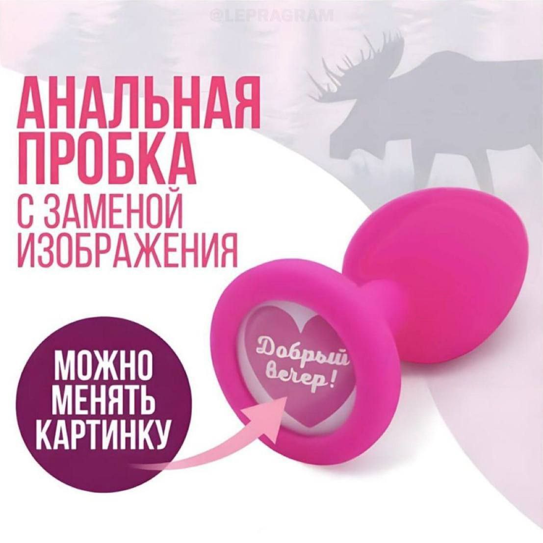 АНАЛЬНАЯ ПРОБКА ИЗОБРАЖЕНИЯ КАРТИНКУ МЕНЯТЬ