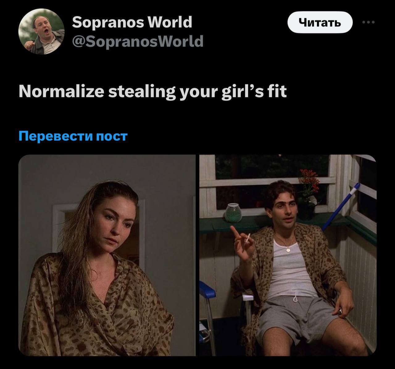 Sopranos World @SopranosWorld be Normalize stealing your girl’s fit Перевести пост 3%. A у a Я
