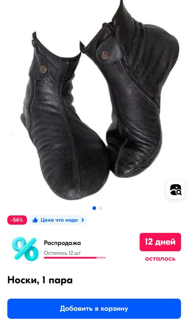 шмот на друида выпал