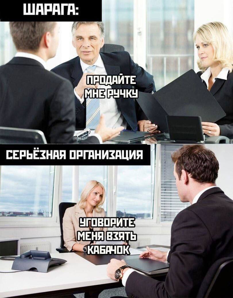 СЕРЬЁЗНАЯ ОРГАНИЗАЦИЯ ВЗЯТЬ