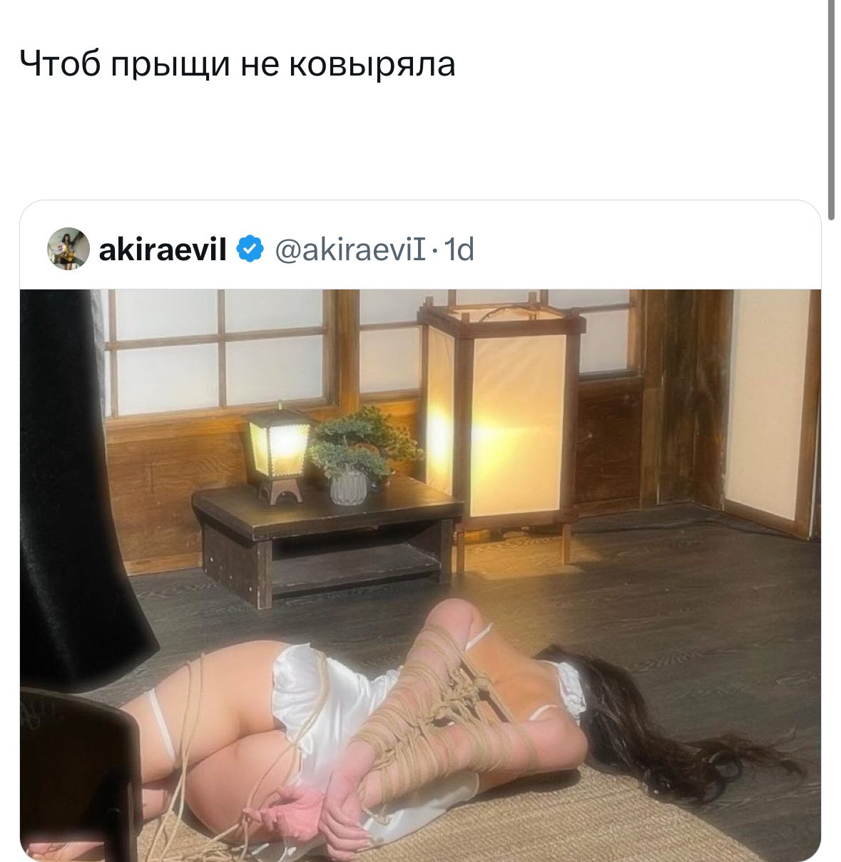 Чтоб прыщи не ковыряла akiraevil @akiraevil- i 4 3