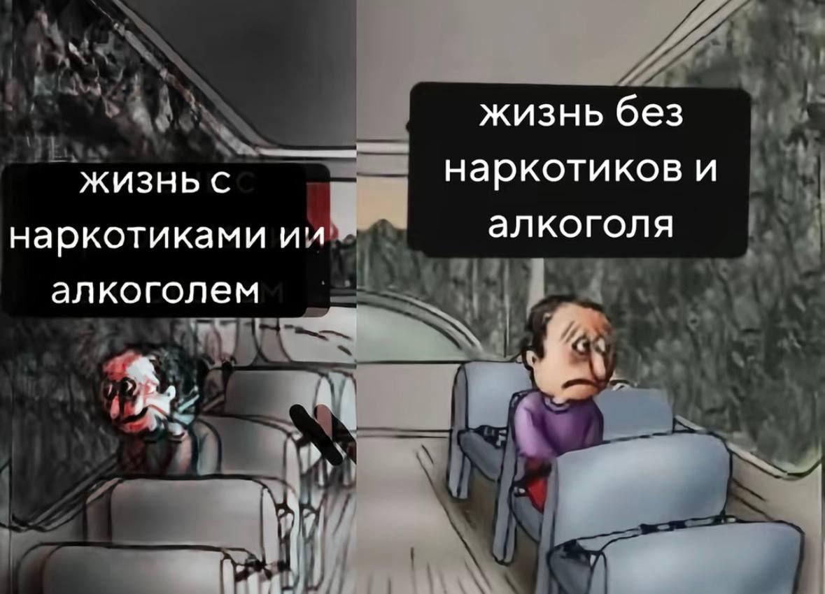жизнь без ЖИЗНЬ С наркотиков и наркотиками алкоголя алкоголем