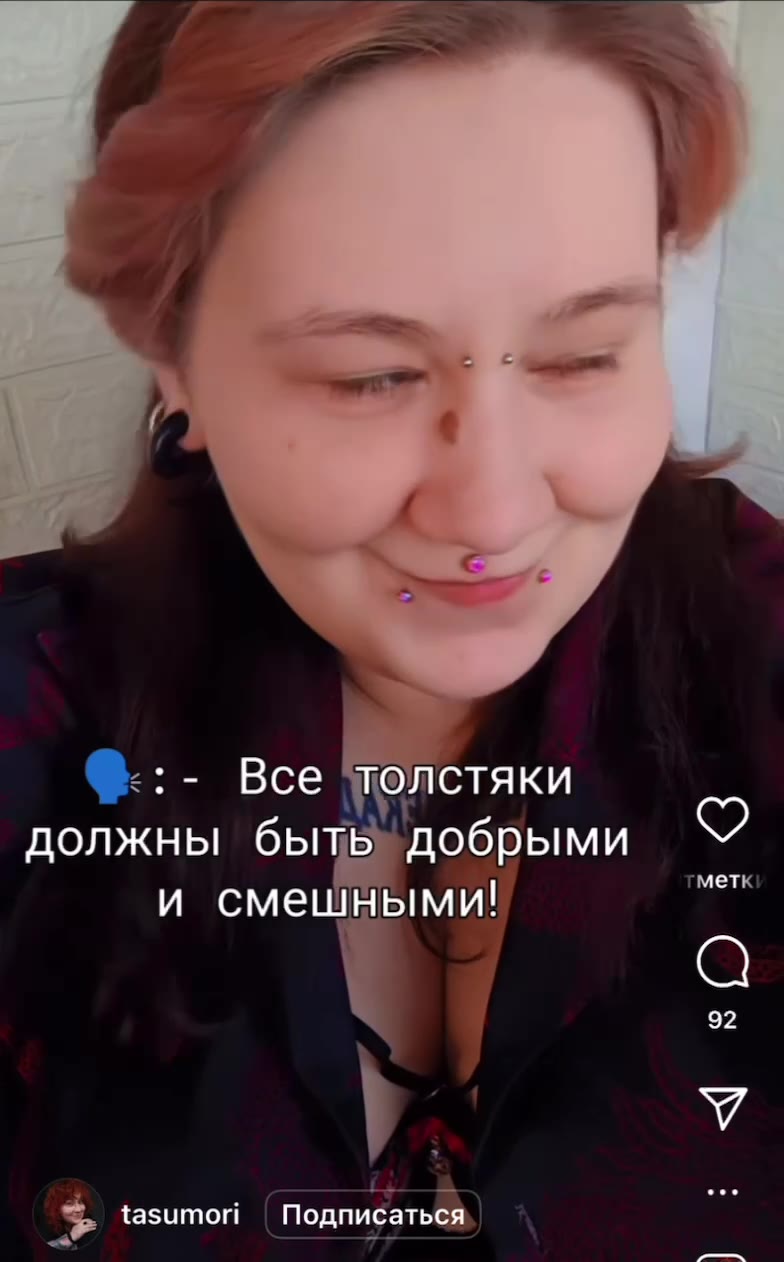 Ф::- Все олстяки должны быть’ добрыми и смешными! › - $ tasumori ` Подлисаться = Вайб толстых < людей на самом Hae