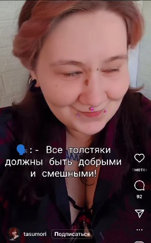 Ф::- Все олстяки должны быть’ добрыми и смешными! › - $ tasumori ` Подлисаться = Вайб толстых < людей на самом Hae