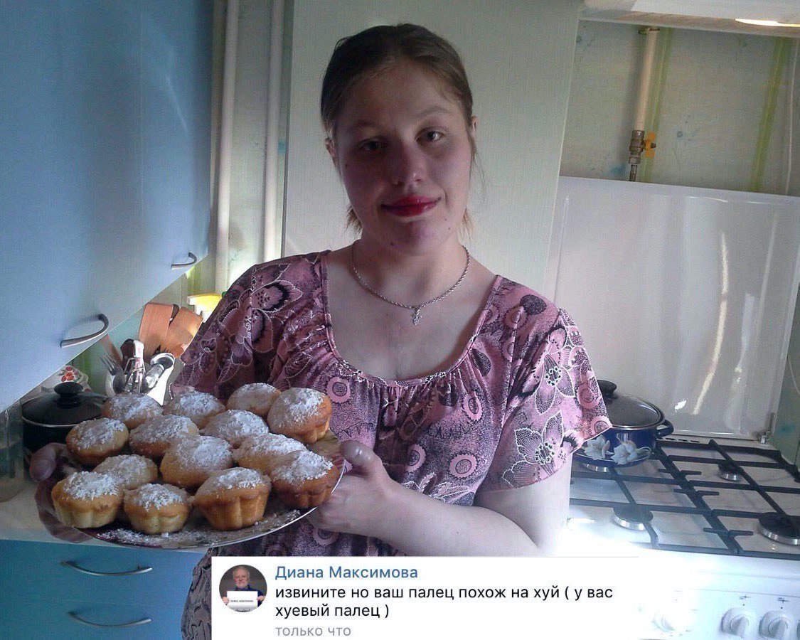 Диана Максимова извините но ваш палец похож на хуй у вас хуевый палец только что