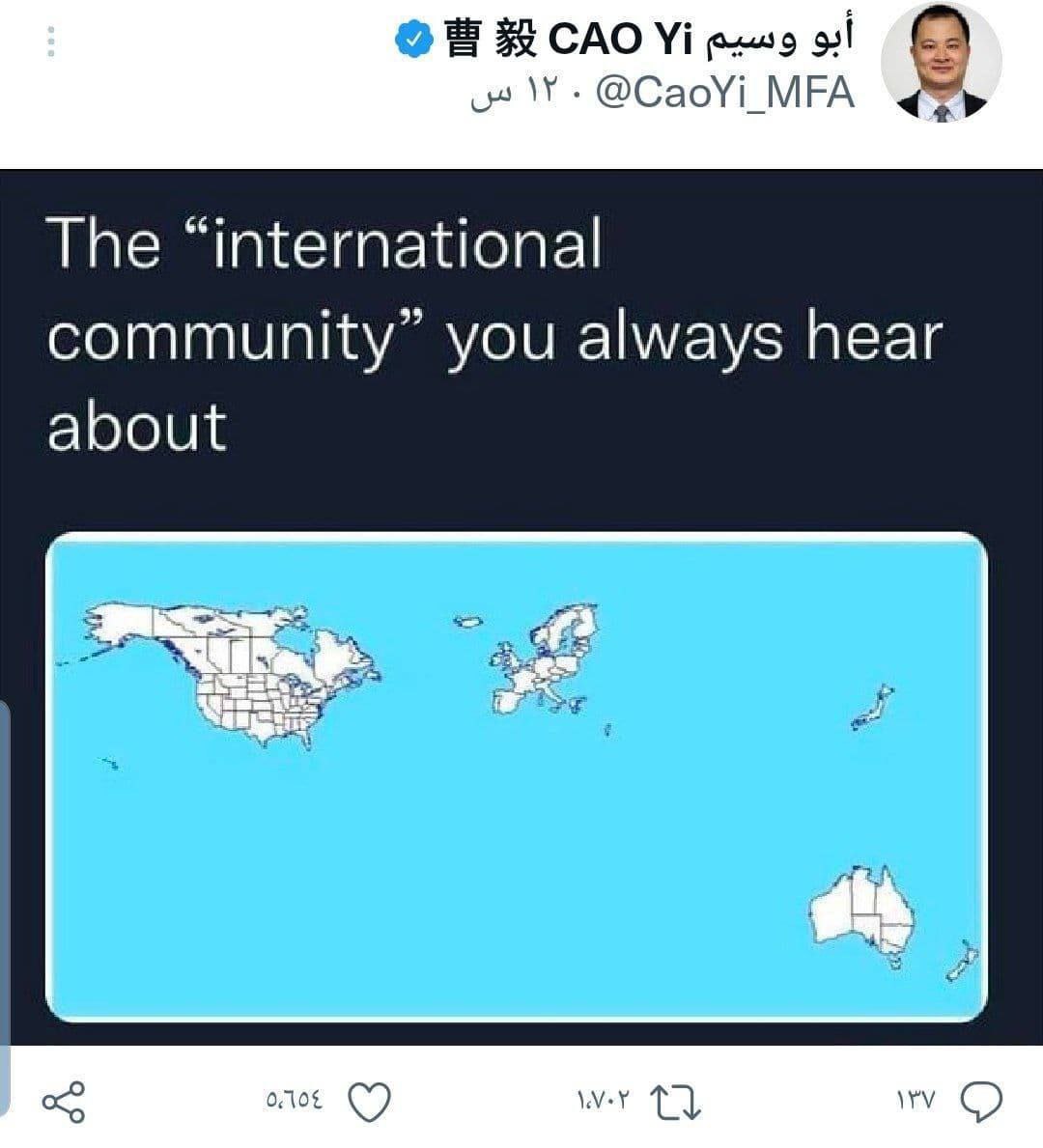 САО oil @CaoYi_MFA The “international community” you always hear about