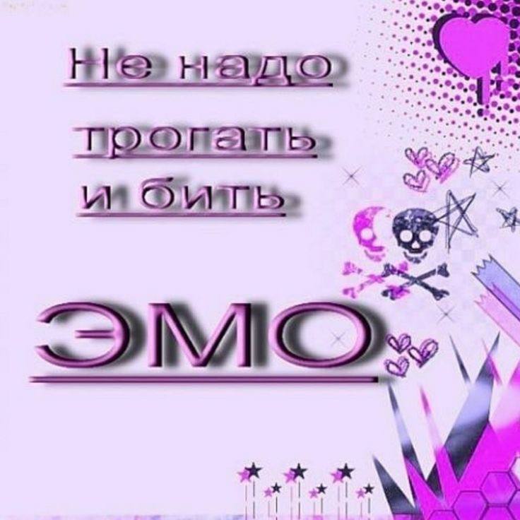 INI