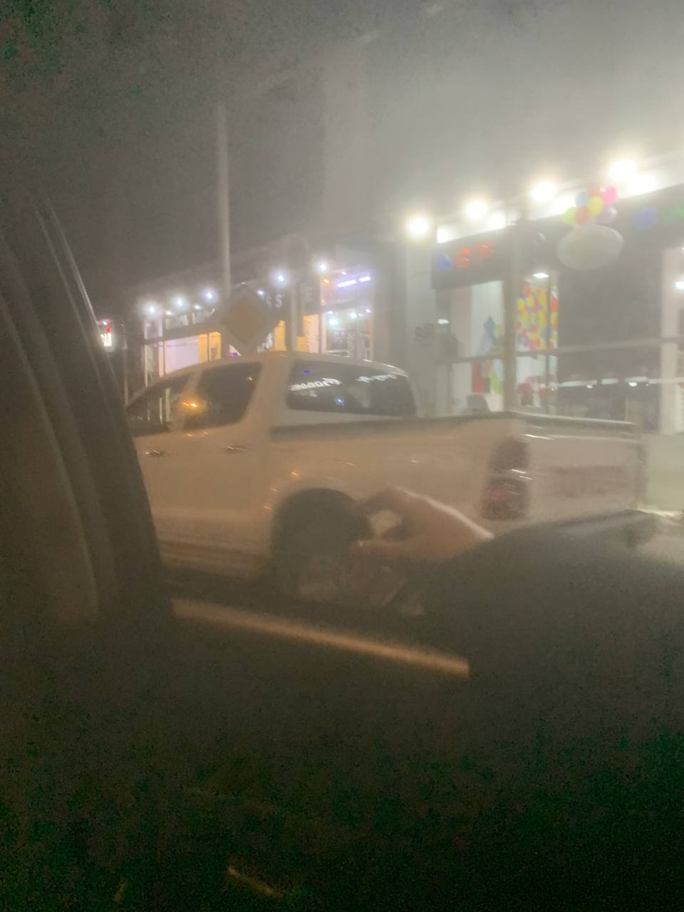вот это поделать.