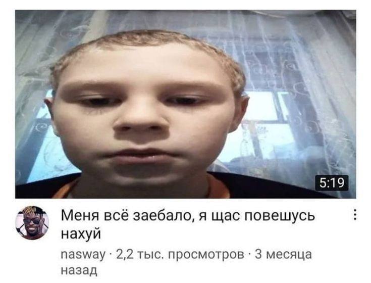5:19 Меня всё заебало, я щас повешусь нахуй nasway 2,2 тыс. просмотров 3 месяца назад