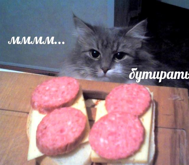 бутирати