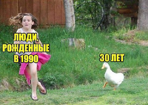 РОЖДЕННЫЕ