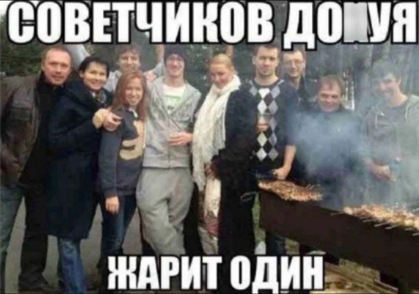 a ЖАРИТ ОДИН