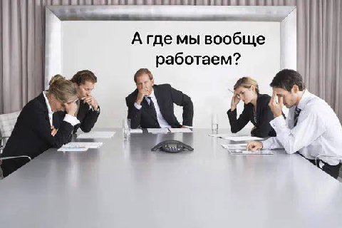 А гдемы вообще i работаем? acy