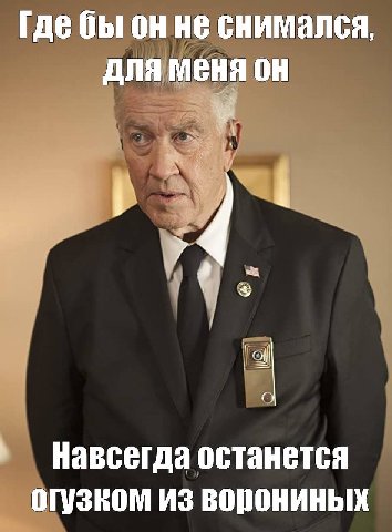 огузок блядь