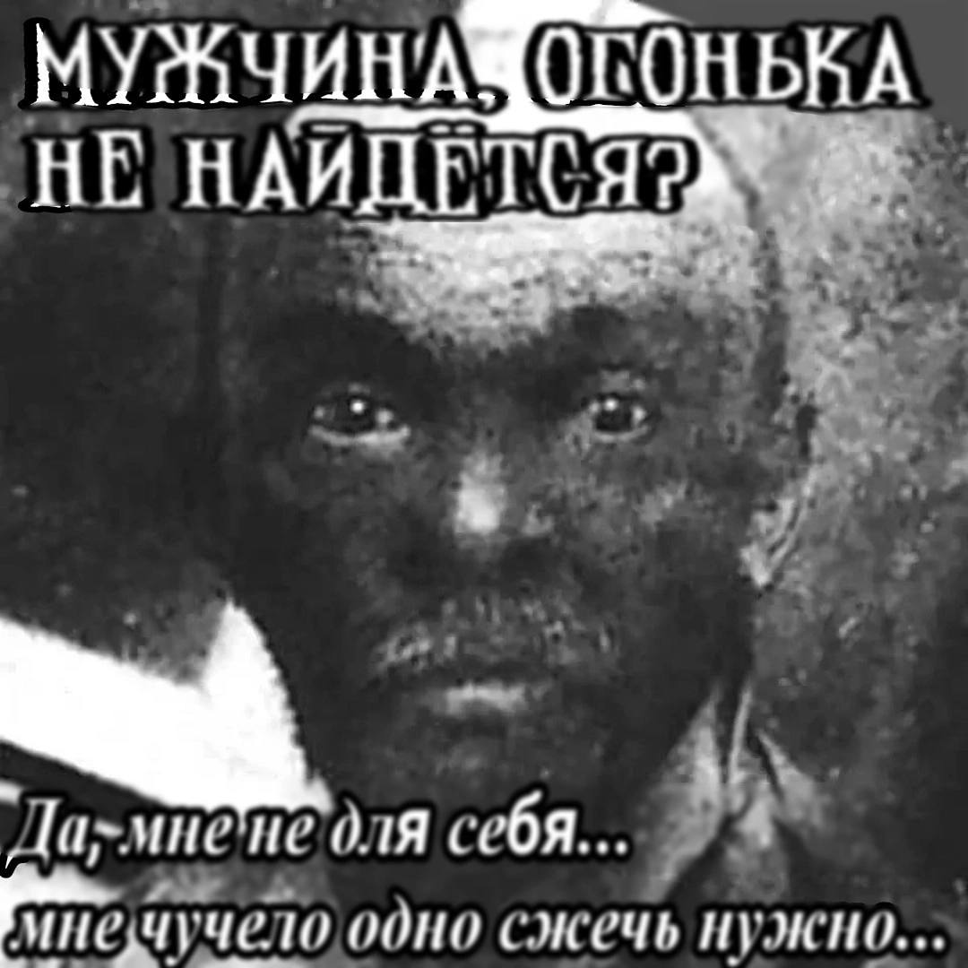 МУЖЧИНА ОНЬКА HE 4 для себя... одно