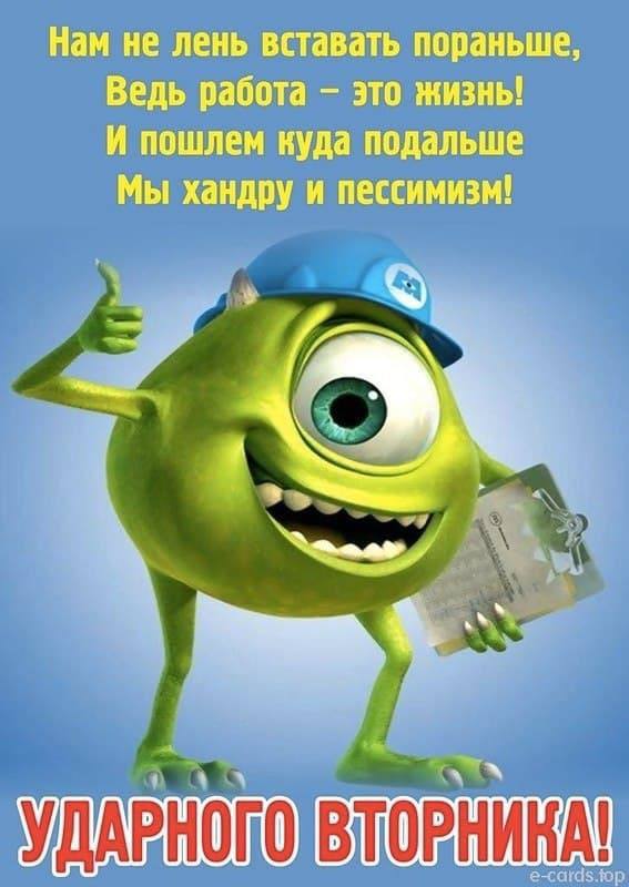 майк вазовски вы забанены