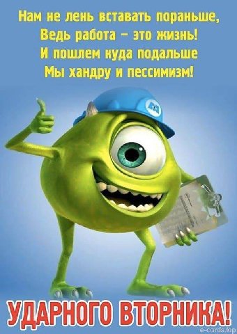 майк вазовски вы забанены
