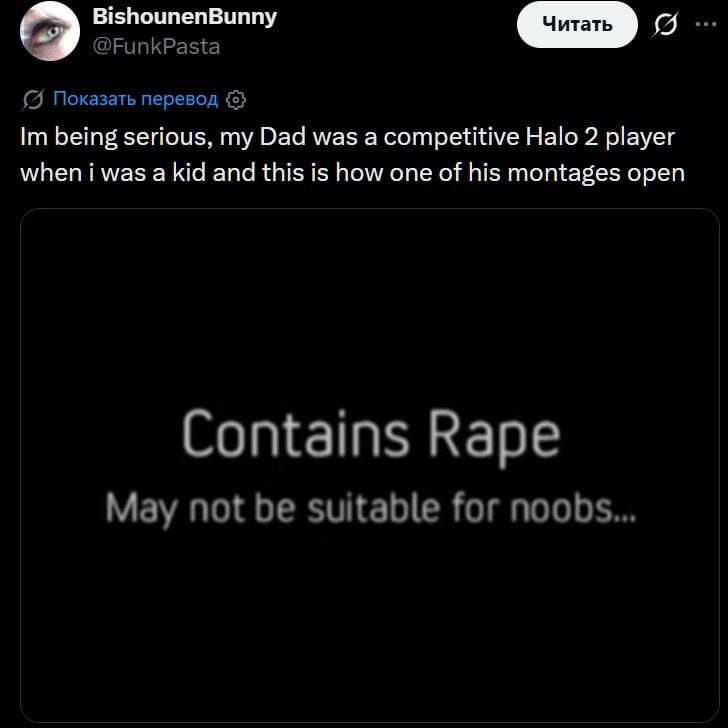 BishounenBunny Читать 9 @FunkPasta Показать перевод being serious, Dad was а competitive Halo 2 player when i was a kid and this is how one of his montages open Contains Rape May not be suitable for n