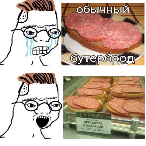 обычный