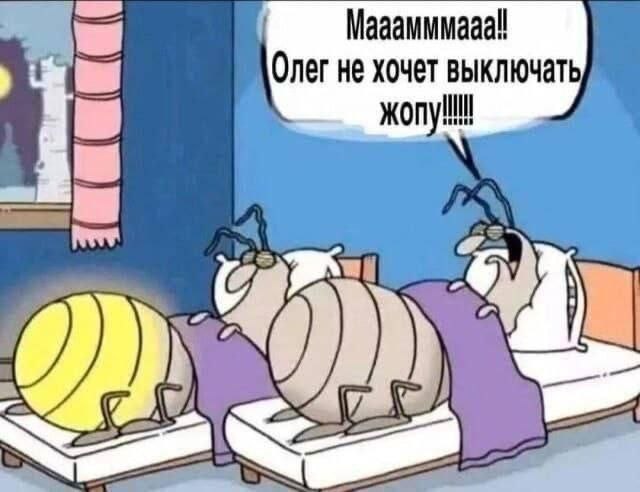 ons