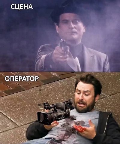 СЦЕНА ОПЕРАТОР