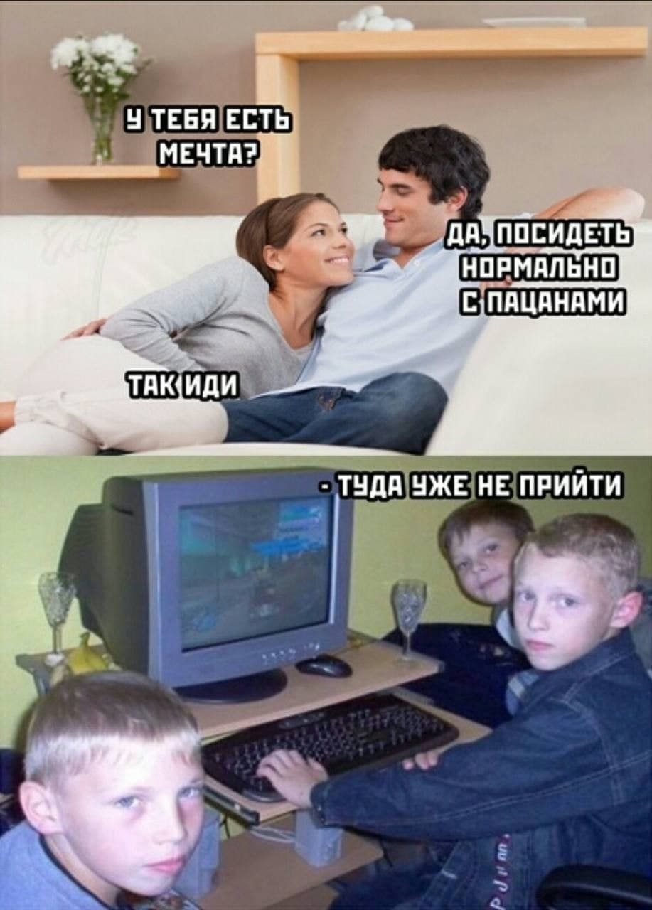 У ТЕБЯ ЕСТЬ ДАУПОСИДЕТЬ НОРМАЛЬНО ТУДА УЖЕ НЕ ПРИИТИ 5