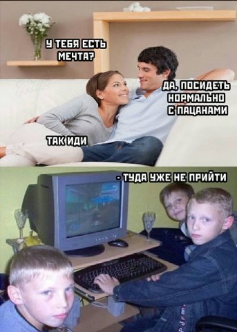 У ТЕБЯ ЕСТЬ ДАУПОСИДЕТЬ НОРМАЛЬНО ТУДА УЖЕ НЕ ПРИИТИ 5