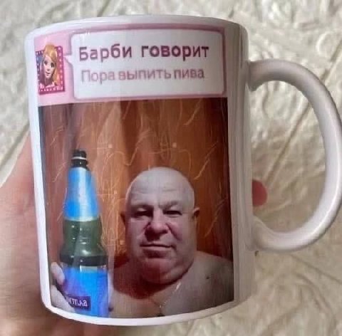 Барби Lad Пора "4